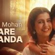 Aare Chanda Song