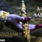Ant Mein Aarambh Song