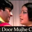 Bahut Door Chale Jana Hai Song