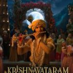 Krishna Govinda Song