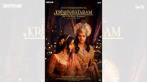 Krishnavataram Part 1 - The Heart (Hridhayam)