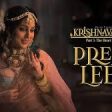 Prem Ki Leela Song