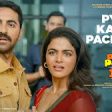 Pyar Karke Pachtaye Song