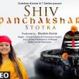 Shiv Panchakshar Stotram Song