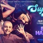 Superstar Song