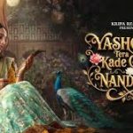 Yashoda Tera Kade Gaya Nandlal Song