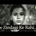 Ae Zindagi Ke Rahi Song