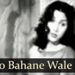 Ansoon Bahane Wale Song
