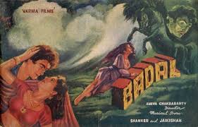 Badal