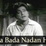 Balam Bada Nadaan Song