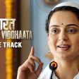 Bharat Bhhagya Viddhaata (Title Track) Song