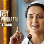 Bharat Bhhagya Viddhaata (Title Track) Song
