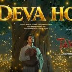 Deva Ho Song