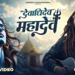 Devadhidev Mahadev Song