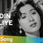Do Din Ke Liye Mehman Yahan Song