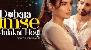 Dobara Tumse Mulakat Hogi Song Lyrics White Hill Beats Hindi Album -2026
