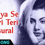 Duniya Se Nyari Gori Song
