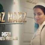 Nabz Nabz Song