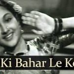 O Pardesiya Pyar Ki Song