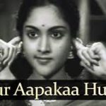 Qusoor Aapka Huzoor Aapka Song