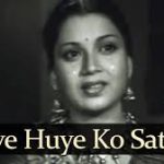 Sataye Huye Ko Satati Song