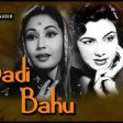 Sitaaro Chaand Se Kah Do Song