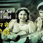 Tadbeer Se Bigdi Hui Song