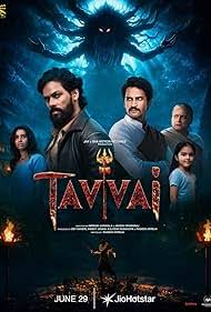 Tavvai