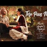 Tere Paas Main Male Song