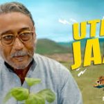Uth Jaa Song