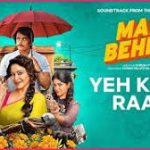 Yeh Kaisi Raat Song