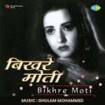 Bikhre Moti