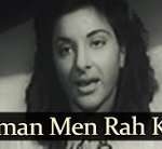 Chaman Me Rah Ke Virana Song