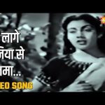 Dar Lage Duneeya Se Balma Song
