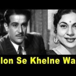 Dilo Se Khelne Wale Song