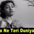 Duniya Ne Teri Duniya Wale Song