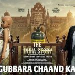 Gubbara Chaand Ka Song