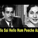 Hello Sai Hello Song