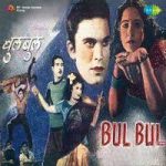 Husn Aamada To Ho Song
