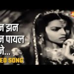Jhan Jhan Paayal Baaje Song
