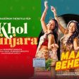 Khol Pinjara Song