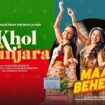 Khol Pinjara Song