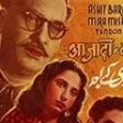 Mera Tuta Sapna Pyara Song