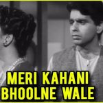 Meri Kahani Bhoolne Wale Song