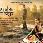 Morey Ghar Aaye Piya Song