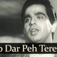 Nasib Dar Peh Tere Song