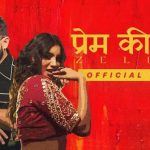 Prem Ki Baatein Song