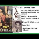Tu Himmat Na Haar Musafir Song