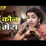 Tu Kon Hai Mera Kehde Balam Song