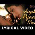 Aapke Pyaar Mein Song